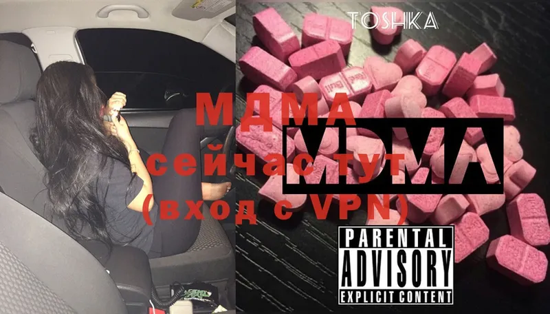 MDMA Molly  магазин продажи   Белебей 